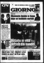 giornale/CFI0354070/2005/n. 216 del 13 settembre